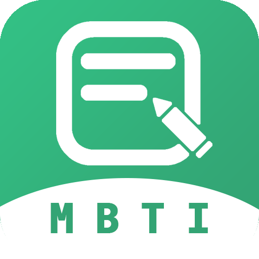 MBTI人格测试 MBTI人格测试