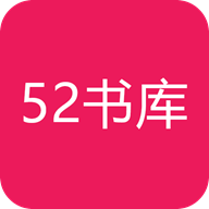 52书库 52书库