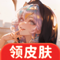 全皮大神软件 全皮大神软件