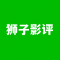 狮子影评大师 狮子影评大师