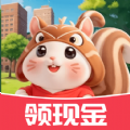 好运松鼠红包版 好运松鼠红包版