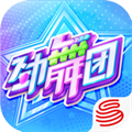 劲舞团手游 劲舞团手游