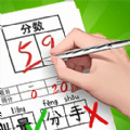 老师请评分 老师请评分