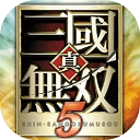 真三国无双5手机版单机下载 真三国无双5手机版单机下载