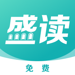 盛读小说app 盛读小说app