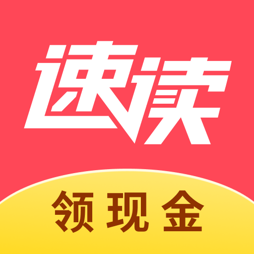速读免费小说 速读免费小说