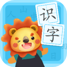 航航识字app 航航识字app