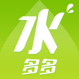 水多多软件app 水多多软件app