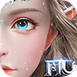 mu永恒官方版 mu永恒官方版