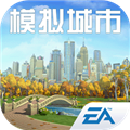 模拟城市我是市长联网破解版 模拟城市我是市长联网破解版