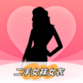 二手女装女袜闲置卖 二手女装女袜闲置卖
