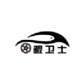 鲲卫士 鲲卫士