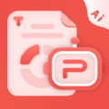 爱做ppt 爱做ppt