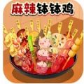 吃货干饭吧游戏 吃货干饭吧游戏