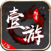 壹游传奇合击官方版 壹游传奇合击官方版