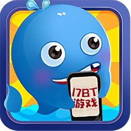 17bt游戏盒子 17bt游戏盒子