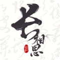 长相思APP免费版下载 长相思APP免费版下载