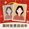老照片修复精灵 老照片修复精灵
