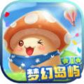 梦幻岛屿红包版 梦幻岛屿红包版