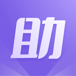 手游登号器紫色正版(改名手游助手) 手游登号器紫色正版(改名手游助手)