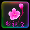 影视仓Mei 影视仓Mei