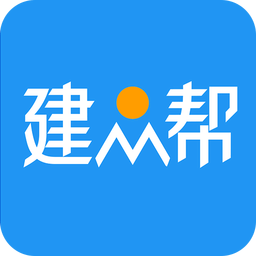 建众帮官方版 建众帮官方版