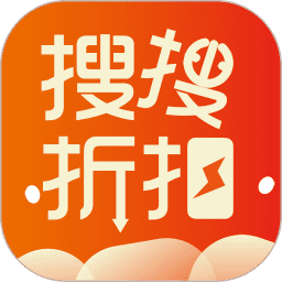 搜搜折扣app 搜搜折扣app