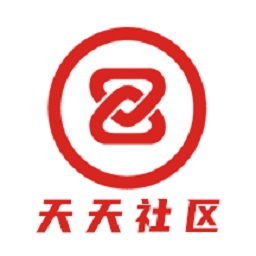 天天社区手机版 天天社区手机版