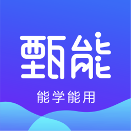 甄能平台 甄能平台