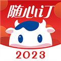光明随心订app 光明随心订app