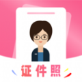 可拍证件照 可拍证件照