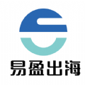 易盈出海 易盈出海
