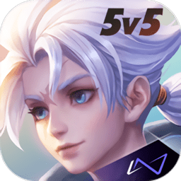 传说对决国际版体验服(arena of valor) 传说对决国际版体验服(arena of valor)