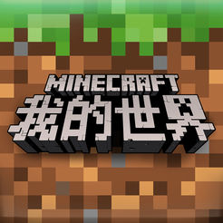 minecraft我的世界1.20基岩版手机版 minecraft我的世界1.20基岩版手机版