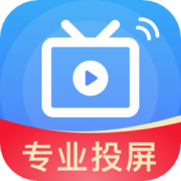 极光投屏助手app 极光投屏助手app