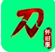 断刀传奇手游 断刀传奇手游