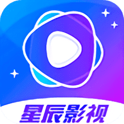星辰影院app 星辰影院app