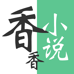 香香小说 香香小说
