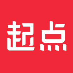 起点中文网官方版 起点中文网官方版