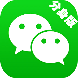 微信分身版2024最新版 微信分身版2024最新版