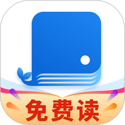 鱼悦追书最新版 鱼悦追书最新版