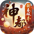 神都夜行录抖音客户端 神都夜行录抖音客户端