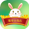 数学小马达影视app 数学小马达影视app