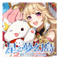 星之梦幻岛 星之梦幻岛