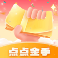点点金手 点点金手