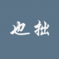 也拙锁屏壁纸 也拙锁屏壁纸
