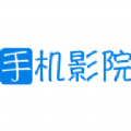 手机影院 手机影院