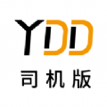 运对对司机端 运对对司机端