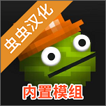 甜瓜游乐场18.0汉化共存版 甜瓜游乐场18.0汉化共存版