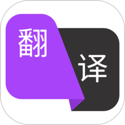 拍照翻译作业 拍照翻译作业